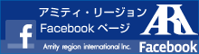 アミティ・リージョン・インターナショナル株式会社