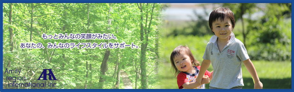 健康食品通販・OEM製造